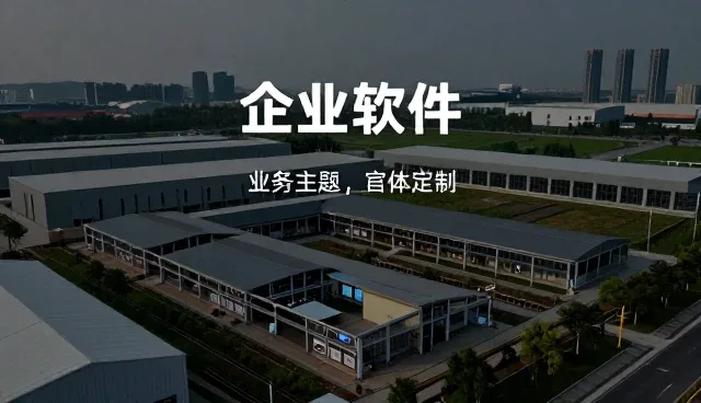 短视频运营如何与网站维护形成业务协同